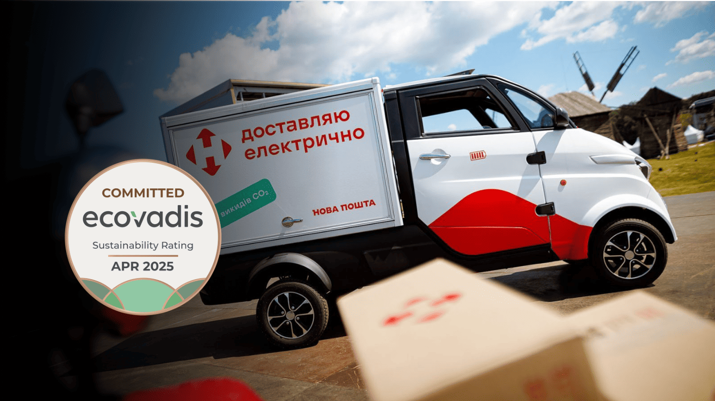 novaposhtaglobal.ua